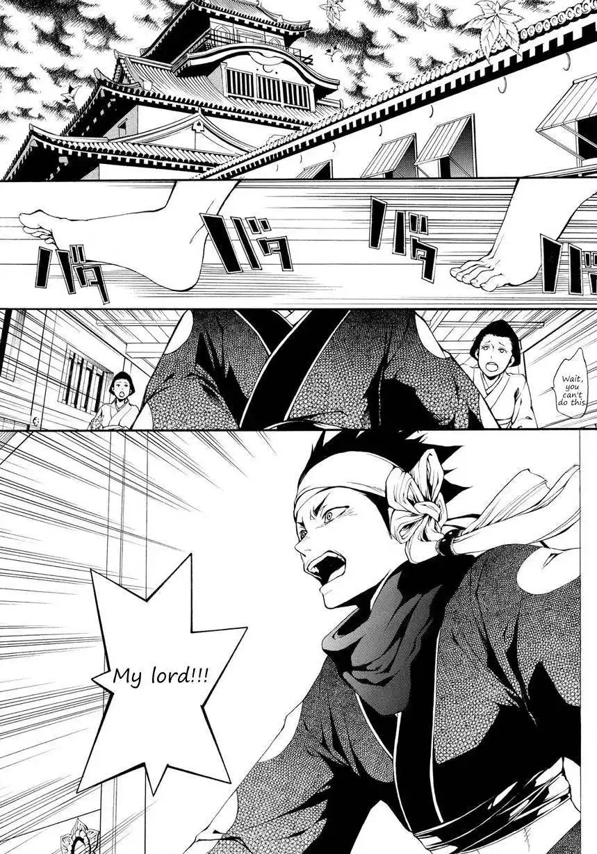 Rengoku ni Warau Chapter 2 19